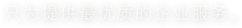1号彩票VIP，伴你一路前行。